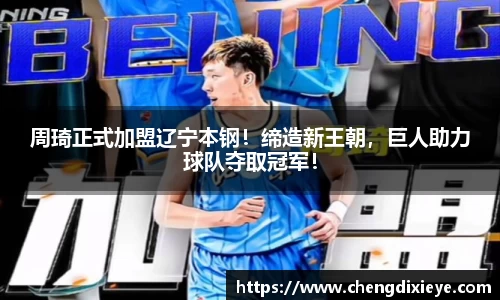 OE欧亿官方网站