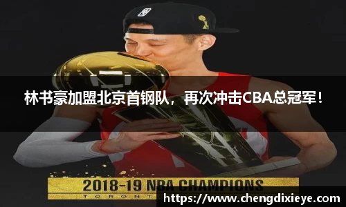 OE欧亿官方网站