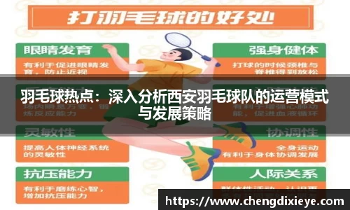 OE欧亿
