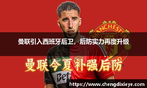 OE欧亿官方网站