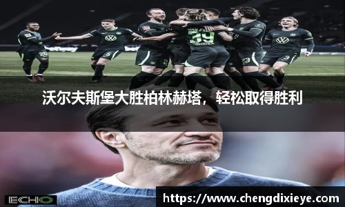 OETY欧亿体育