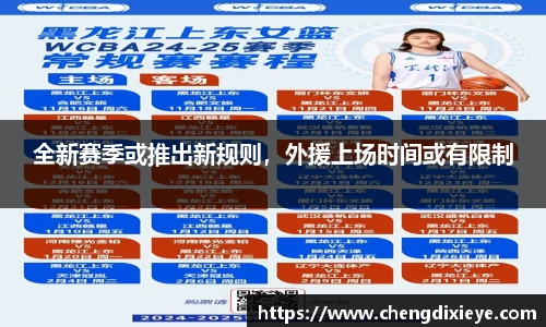 OE欧亿官网