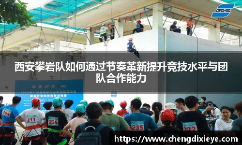OE欧亿官方网站