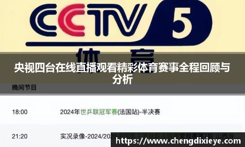 OE欧亿官方网站