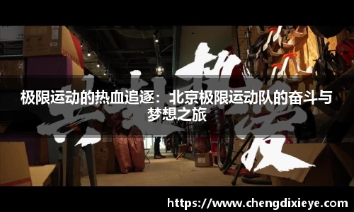 OE欧亿官方网站