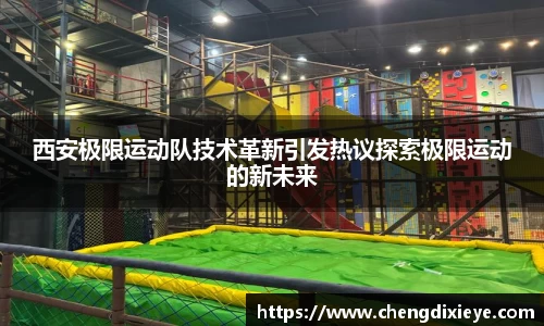 OETY欧亿体育